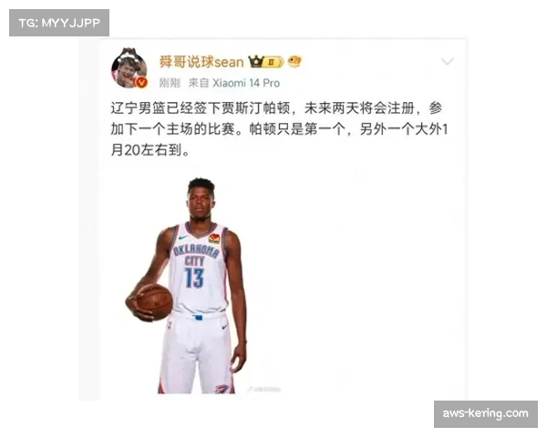 辽篮签下两名小外援补充后场 外援政策影响本土球员时间 辽篮签下两名小外援补充后场 外援政策影响本土球员时间